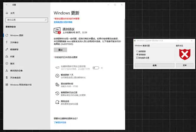 Win10/11系统永久禁止更新工具!避免频繁更新Win系统出问题,电脑必备工具