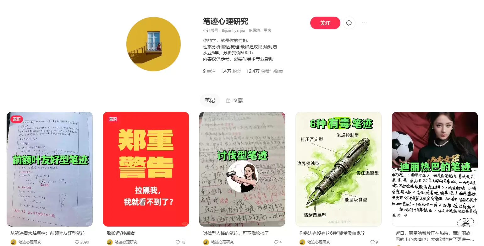 【图文】做自媒体,想火就得“蹭”,蹭才是王道