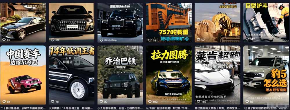 抖音精选小众赛道全套教学,汽车体育影视美食多赛道变现避开内卷-0701更新