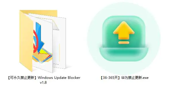 Win10/11系统永久禁止更新工具!避免频繁更新Win系统出问题,电脑必备工具