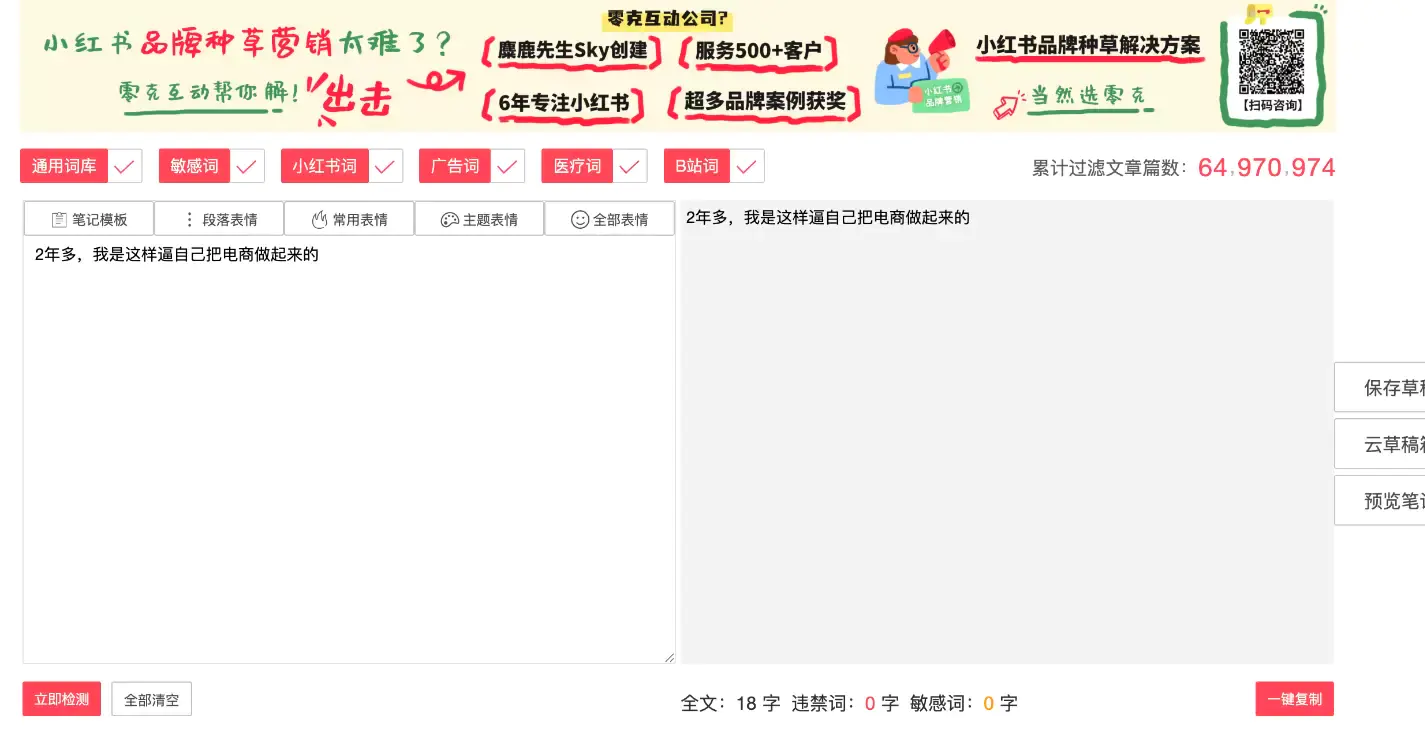 【图文】小红书虚拟产品全攻略,爆款标题仿写封面设计正文话题违禁词