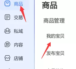 【图文】淘宝蓝海选品方法，搜索人气点击转化在线商品数商城占比判断