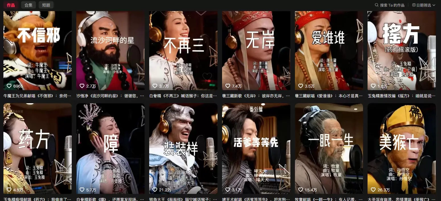【图文】做自媒体,想火就得“蹭”,蹭才是王道