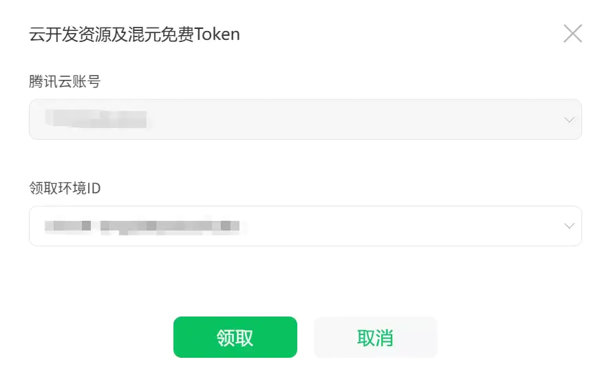 【图文】微信AI小程序福利,免费领10亿Token10万生图额度
