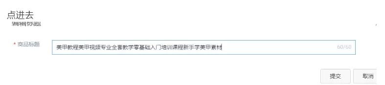 【图文】淘宝蓝海选品方法，搜索人气点击转化在线商品数商城占比判断