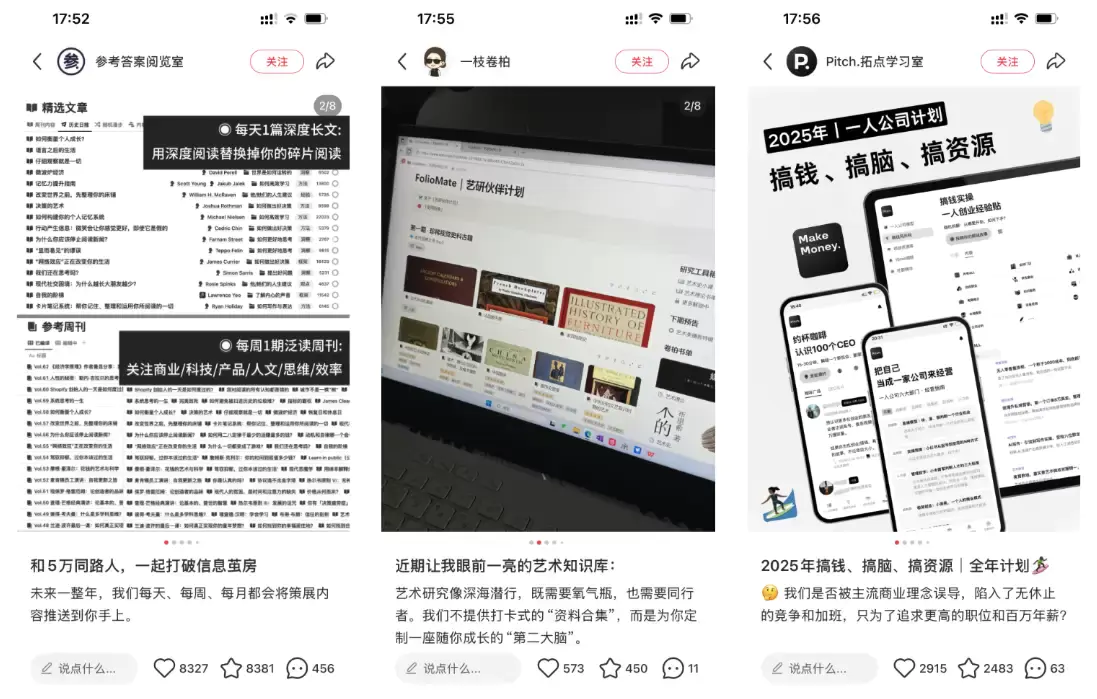 【图文】小红书虚拟产品全攻略,爆款标题仿写封面设计正文话题违禁词