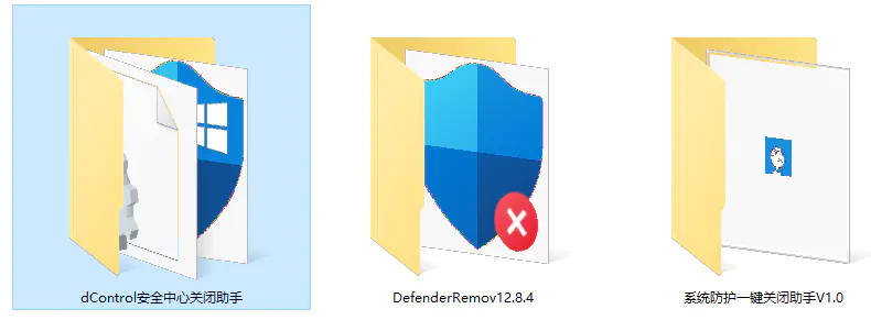 一键彻底关闭Windows Defender!Win10/11系统永久关闭杀毒软件
