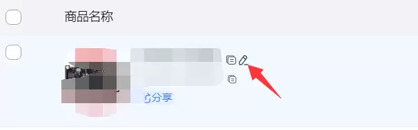 【图文】淘宝蓝海选品方法，搜索人气点击转化在线商品数商城占比判断