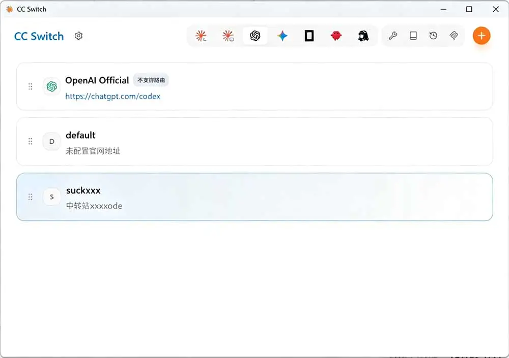 CC Switch统一管理你的 AI 编程工具工作流,一键给Chatgpt、Codex、Claude接入地第三方中转站