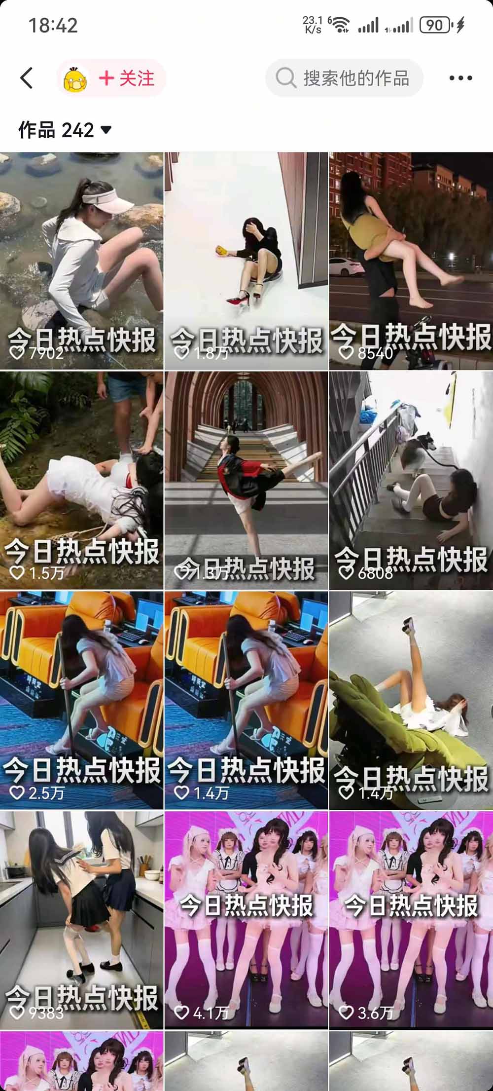 热点信息差短视频全流程，选题挖掘内容制作多平台分发月入2万+