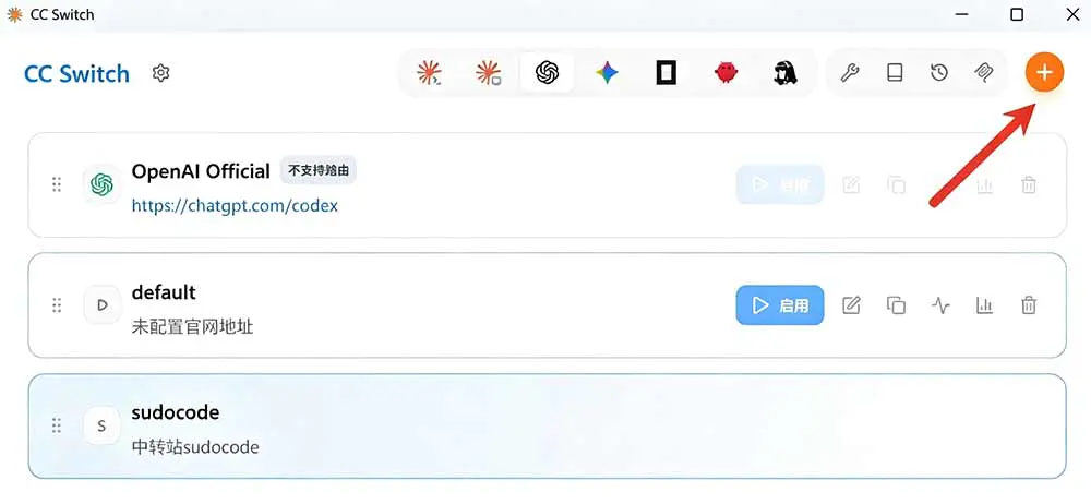 CC Switch统一管理你的 AI 编程工具工作流,一键给Chatgpt、Codex、Claude接入地第三方中转站