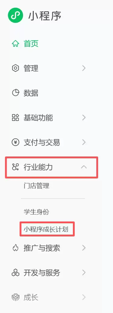 【图文】微信AI小程序福利,免费领10亿Token10万生图额度
