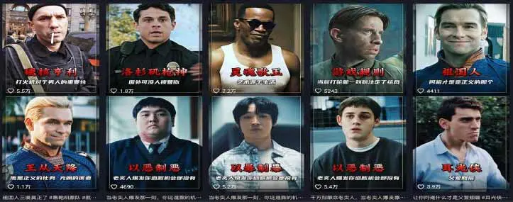 影视解说实操课,文案剪辑配音三大板块零基础制作完整成片