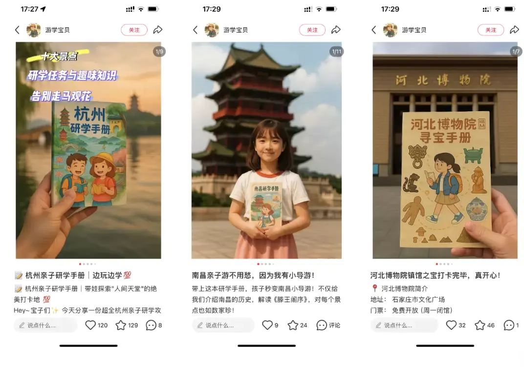 【图文】小红书虚拟产品全攻略,爆款标题仿写封面设计正文话题违禁词