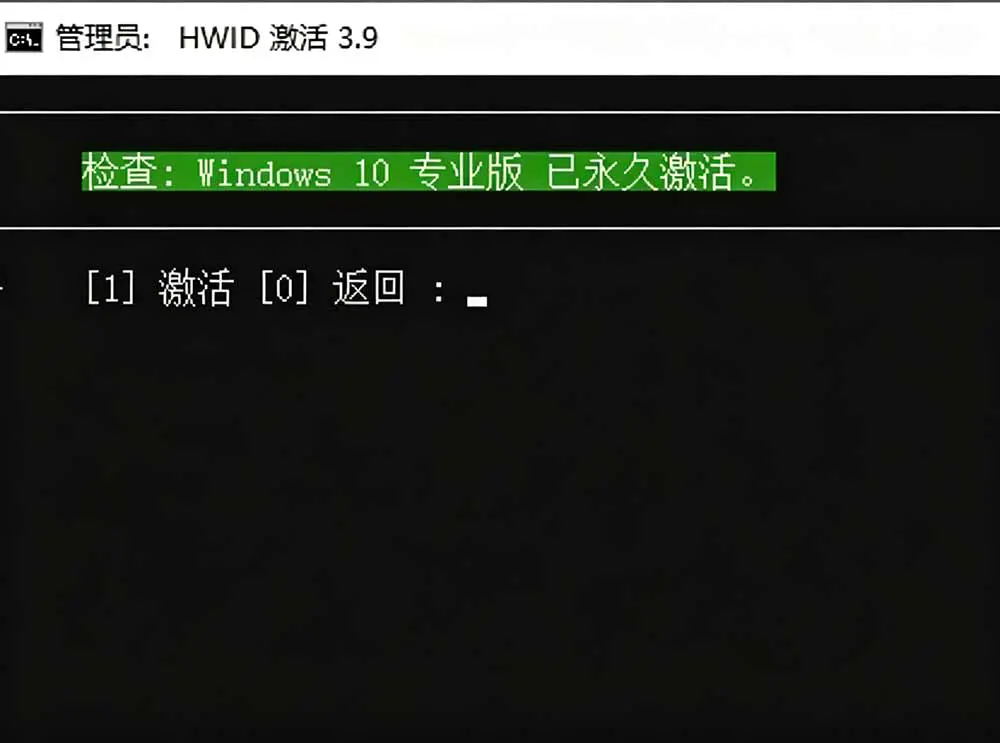 Windows和Office激活神器汉化版!打开即可一键激活,永久免费使用,安全无毒,Github最新汉化版Mas