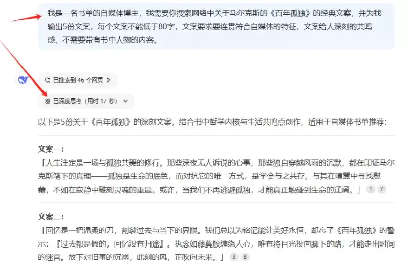 【图文】书单号带货零基础入门,选书文案剪辑三步搞定AI辅助起号