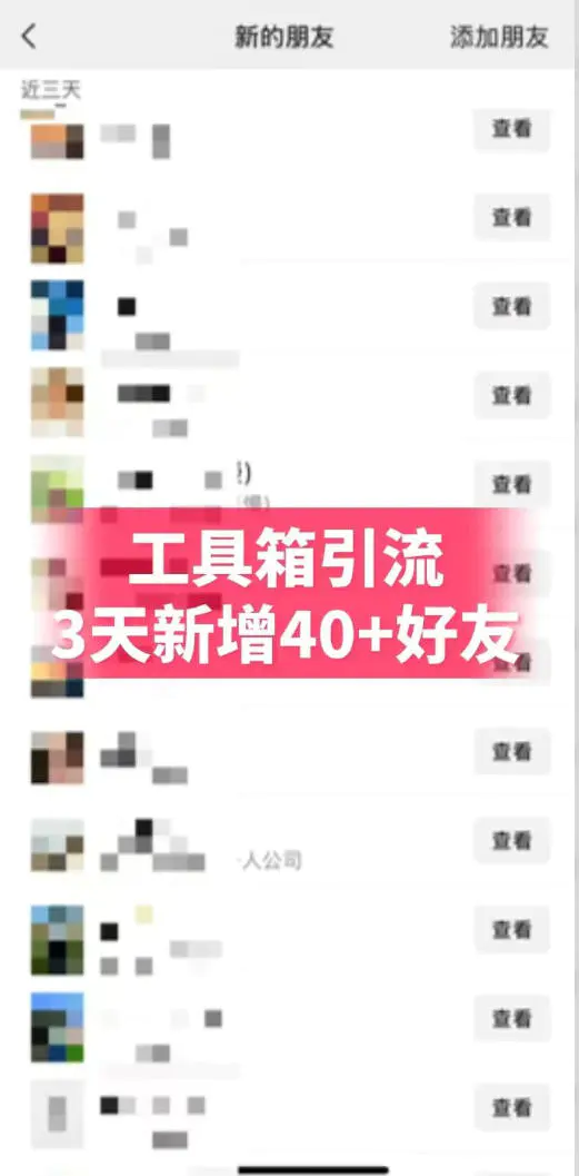 抖音AI工具号测评实战课,不用懂硬核科技接商单流量变现