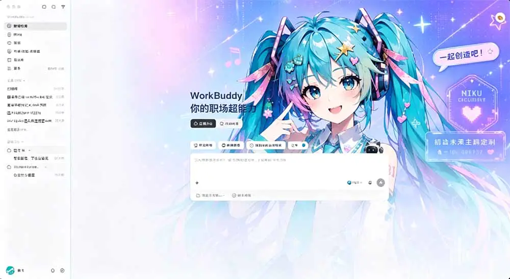 WorkBuddy Theme Manager主题管理工具,主题美化神器,跨平台预览导入同步热切换主题