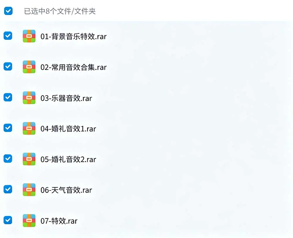 宝藏级音效素材包!10000+款背景音乐音效素材合集,自然片头婚礼会议常用音效包,分类清晰