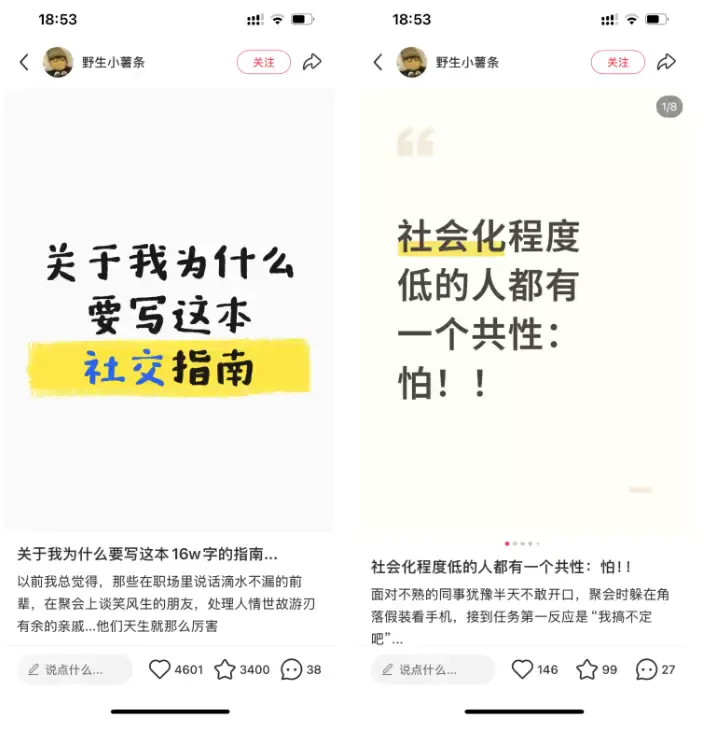 【图文】小红书虚拟产品全攻略,爆款标题仿写封面设计正文话题违禁词