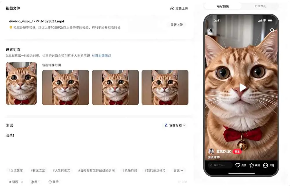 免费多平台内容同步工具,知乎微博小红书抖音B站等10+主流平台一键发布, MultiPost开源