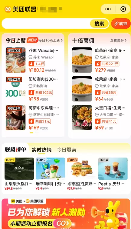 【图文】闲鱼代下单实操，美团圈圈低价渠道轻松赚差价