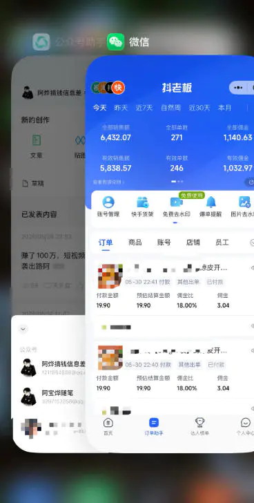 2026快手带货新项目,素材制作+精准投流,无需开店,无需售后,新手一天佣金1000+