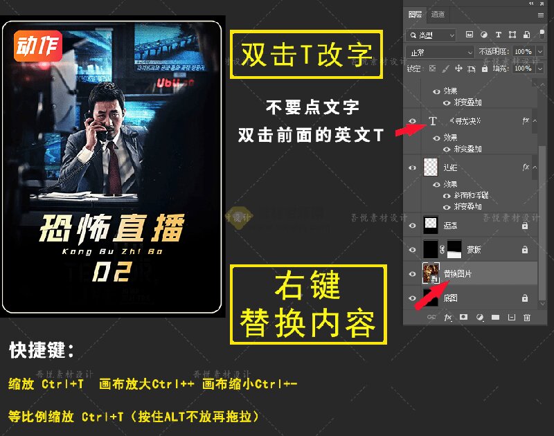 抖音快手短视频封面PSD素材合集，轻松制作爆款内容，提升点击率