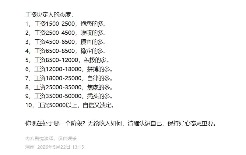 【图文】公众号贴图爆款玩法,纯文字无排版无图片轻松10万+阅读