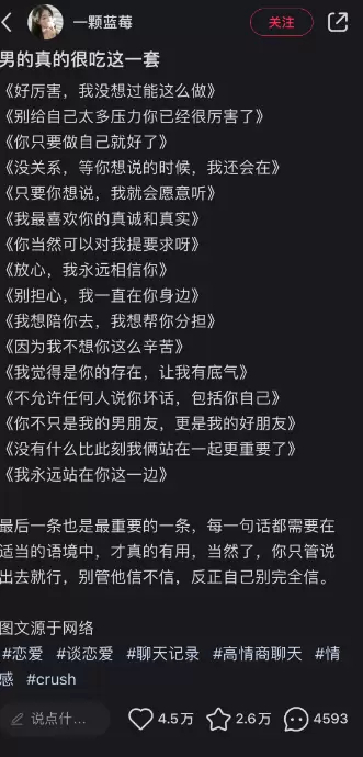 【图文】小红书爆款笔记秘诀：一个选题反复发，直到没有流量