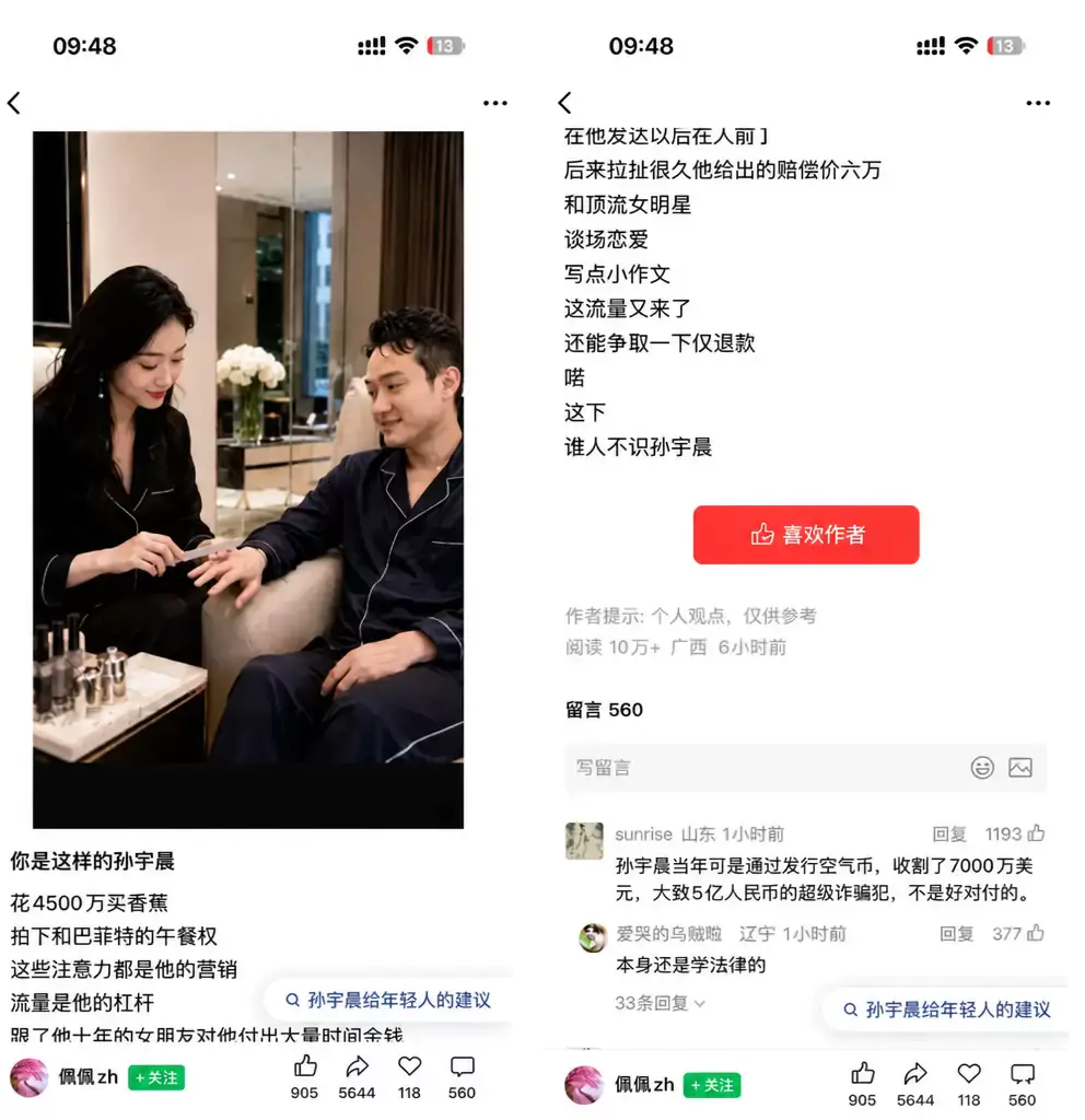 【图文】热点变AI短视频或短剧,赚流量主收益