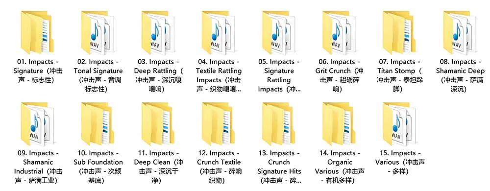 4400+个史诗级音效素材包!专业预告片、史诗级的紧张感与氛围声音包,中文分类,超级精选包