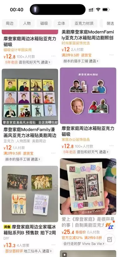 【图文】小红书内容电商冷门选品玩法:淘宝有货小红书搜不到的小众需求,差价倒手+冲动消费溢价变现