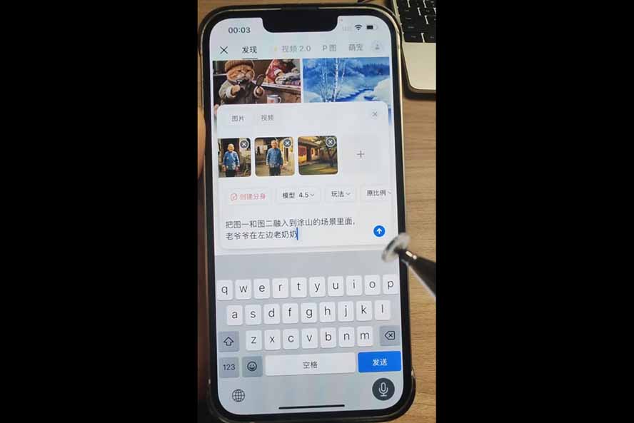 AI短视频实操，DeepSeek即梦豆包小云雀爆款制作，从账号定位到剪映剪辑，零基础也能快速上手