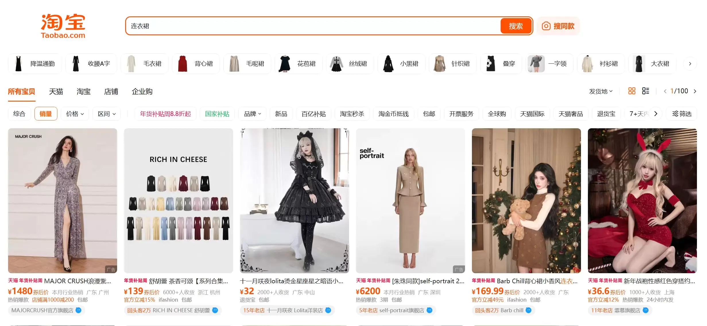 【图文】灰产搞钱:真人图AI换装视频引流私域变现