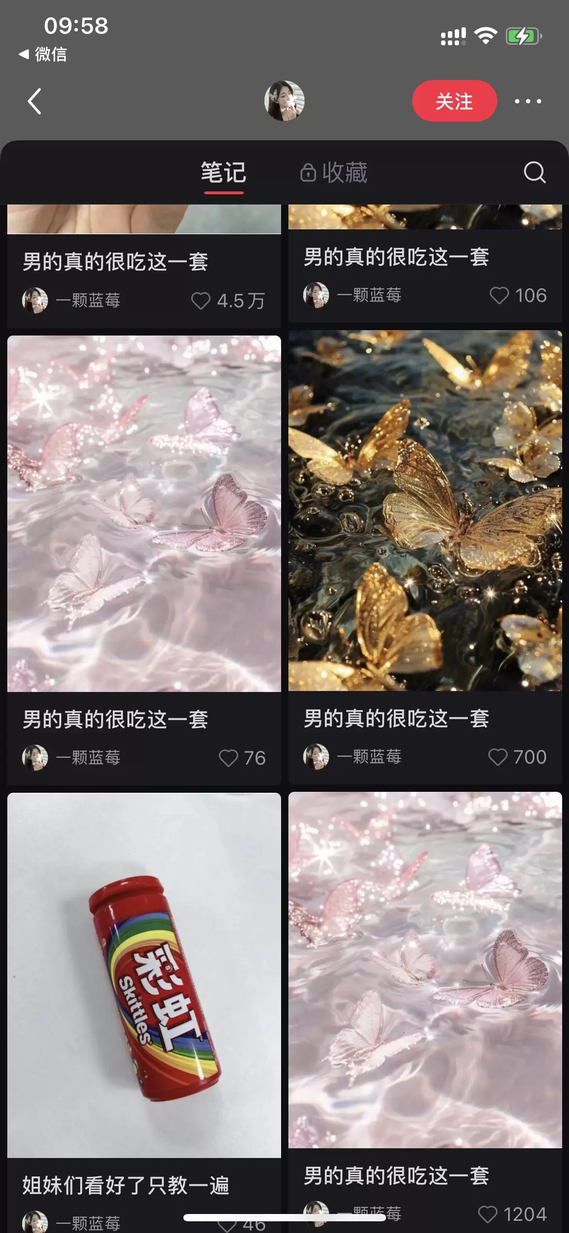 【图文】小红书爆款笔记秘诀：一个选题反复发，直到没有流量