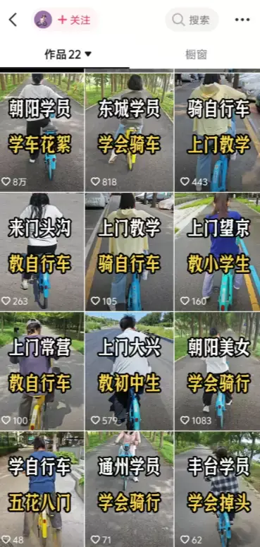 【图文】小众赛道也能赚钱:冷门需求藏着付费商机