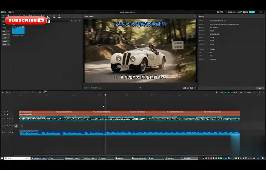 Codex自动化剪辑AI短视频实战课,DeepSeek V4 Pro模型,封装Skill+文生图+图生视频全流程