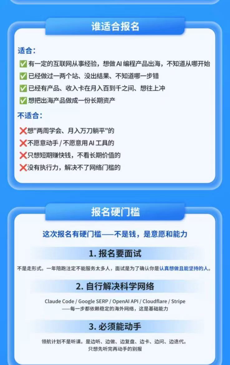 AI编程海外独立站实战,多Agent一键建站+站点开发测试+冷启动引流+数据复盘+出海变现完整教程