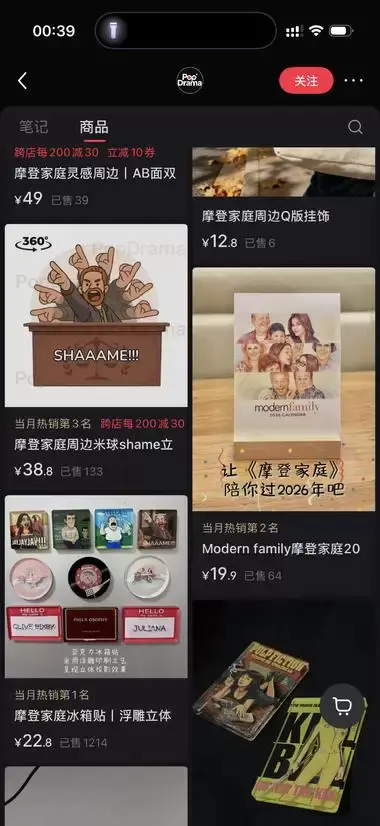 【图文】小红书内容电商冷门选品玩法:淘宝有货小红书搜不到的小众需求,差价倒手+冲动消费溢价变现
