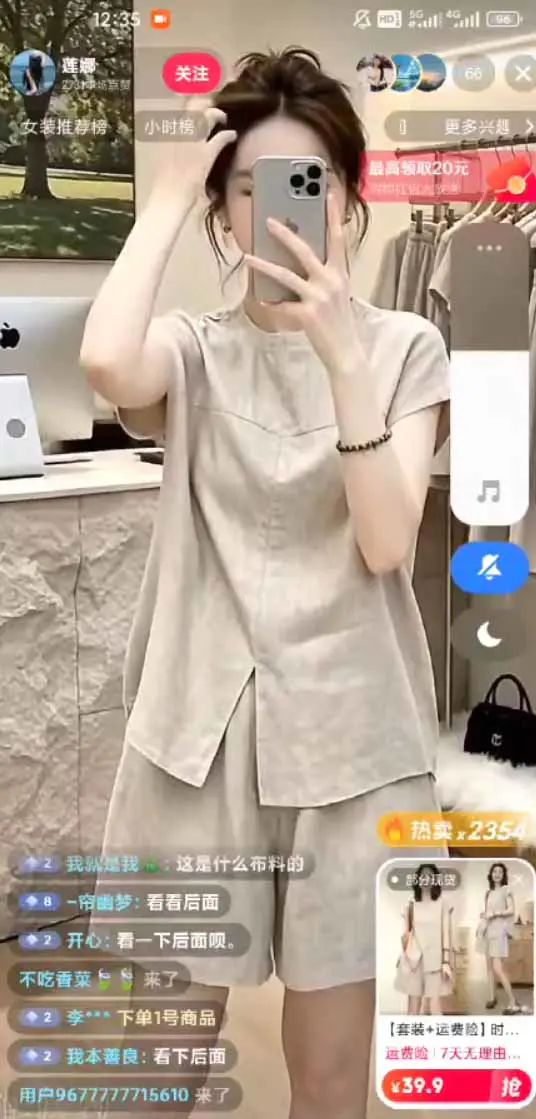 不露脸不投流直播卖货,不用口才不用拍剪,这个直播间让我月入过万