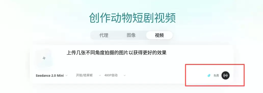 免费AI图片视频工具insMind,抠背景、扩图和图片等增强功能-在线工具