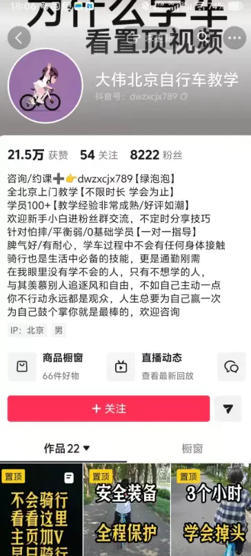 【图文】小众赛道也能赚钱:冷门需求藏着付费商机