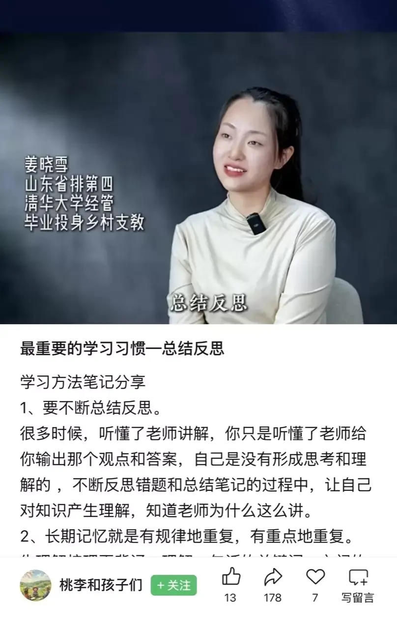 【图文】公众号野路子玩法:访谈截图当钩子,流量翻倍