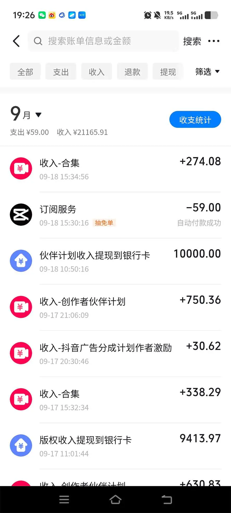 AI深夜故事解说实操课:豆包零成本做视频,从文案剧本、人物锁定到分镜剪辑,跑通广告分成变现