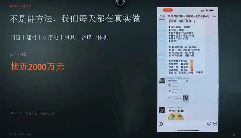 2026AI跨境电商外贸一人公司全链路实战直播课:拆解市场选品、独立站获客到精准转化全流程
