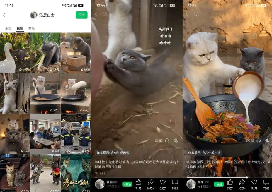 视频号AI搞笑萌宠短视频:猫咪慢生活赛道多种变现全攻略