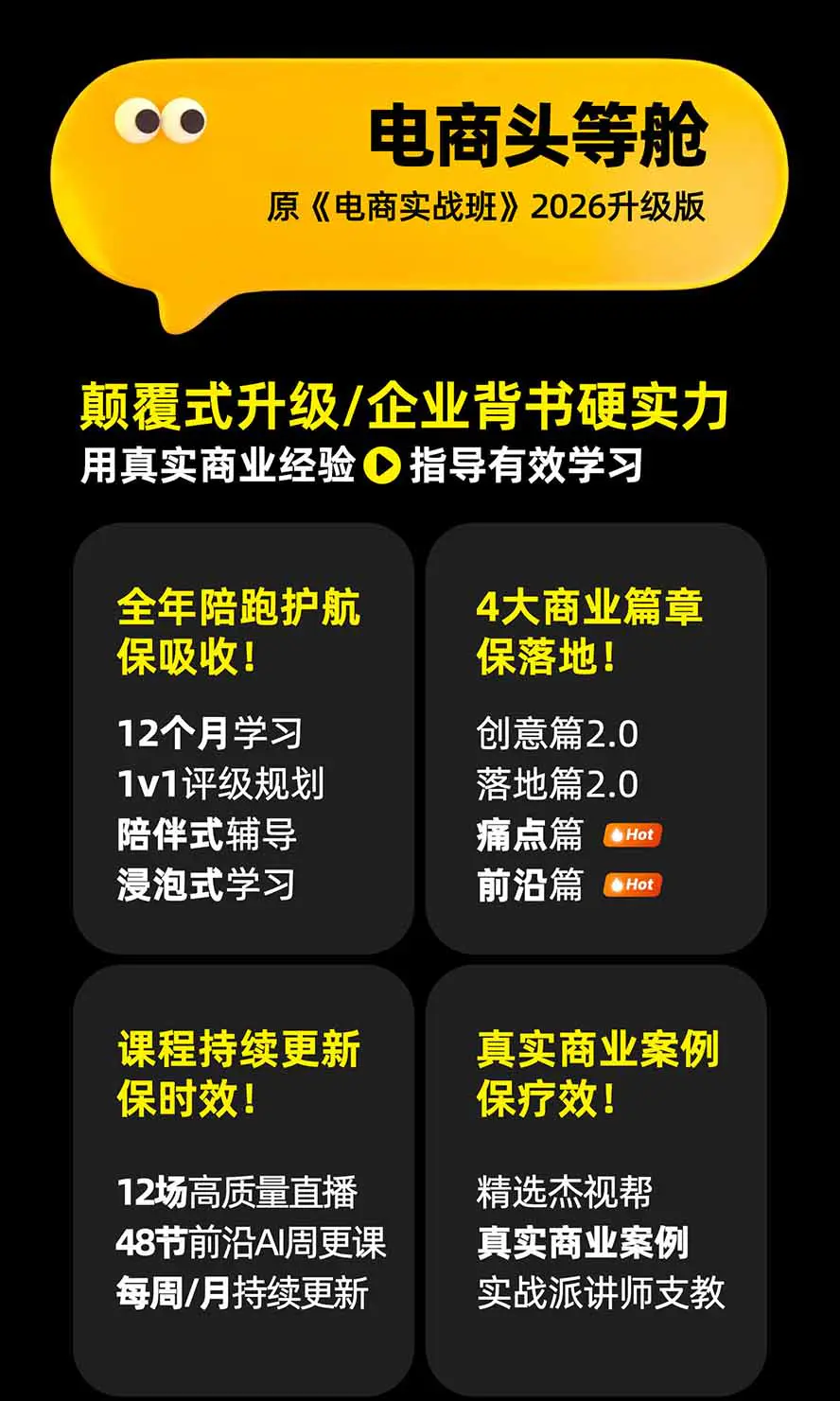 AI设计进阶课:PS+即梦+Nano Banana+ComfyUI,从产品精修到详情页设计