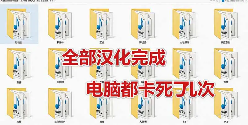 Adobe和达芬奇官方提供的高品质免版税音效库,10000+免费商用音效合集