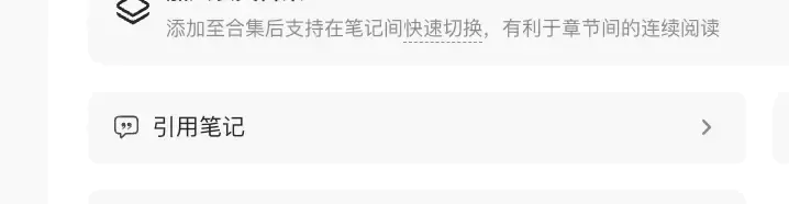 【图文】小红书双账号引流新玩法:大号养干货,小号放钩子